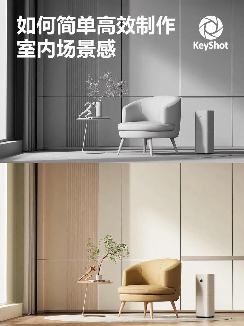 su效果图室内工装打光技巧,五步打光