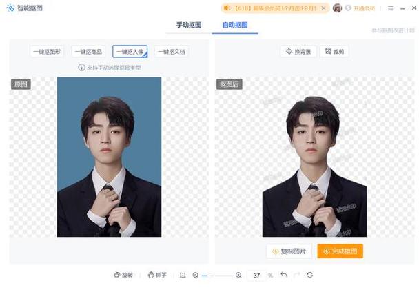 用于p图的背景图1