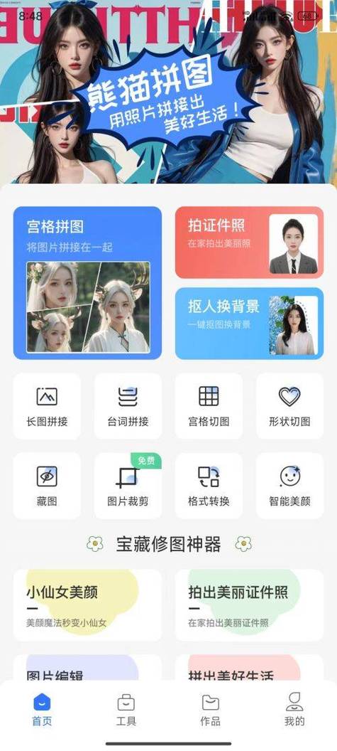用于p图的背景图2