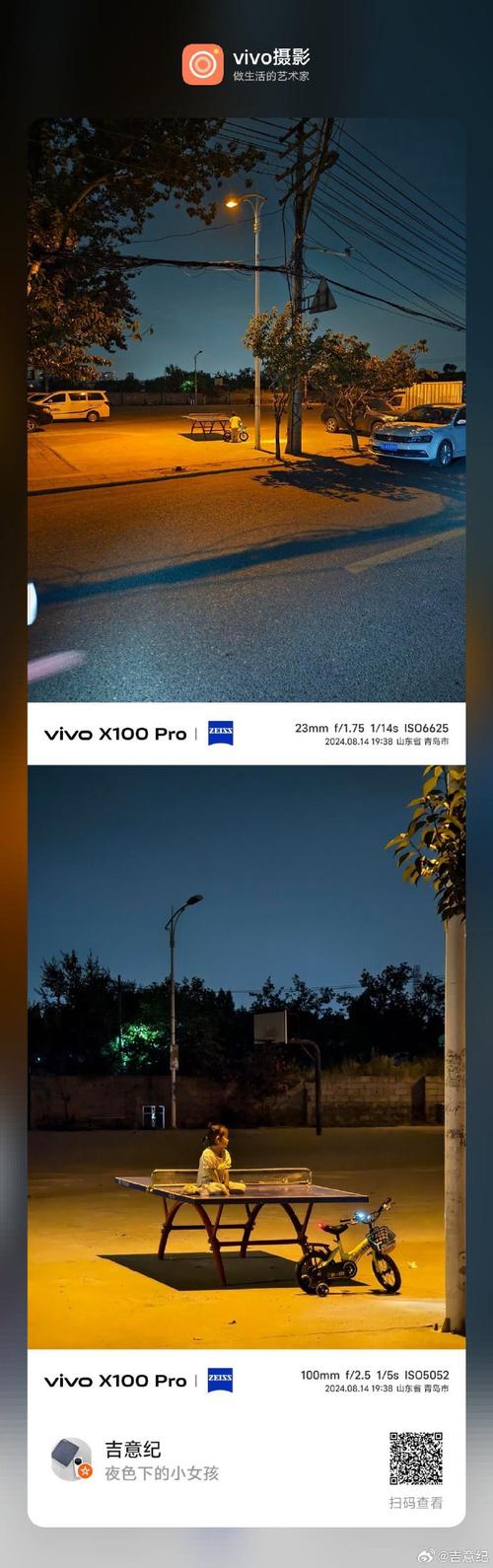 拍照和音乐效果好的手机