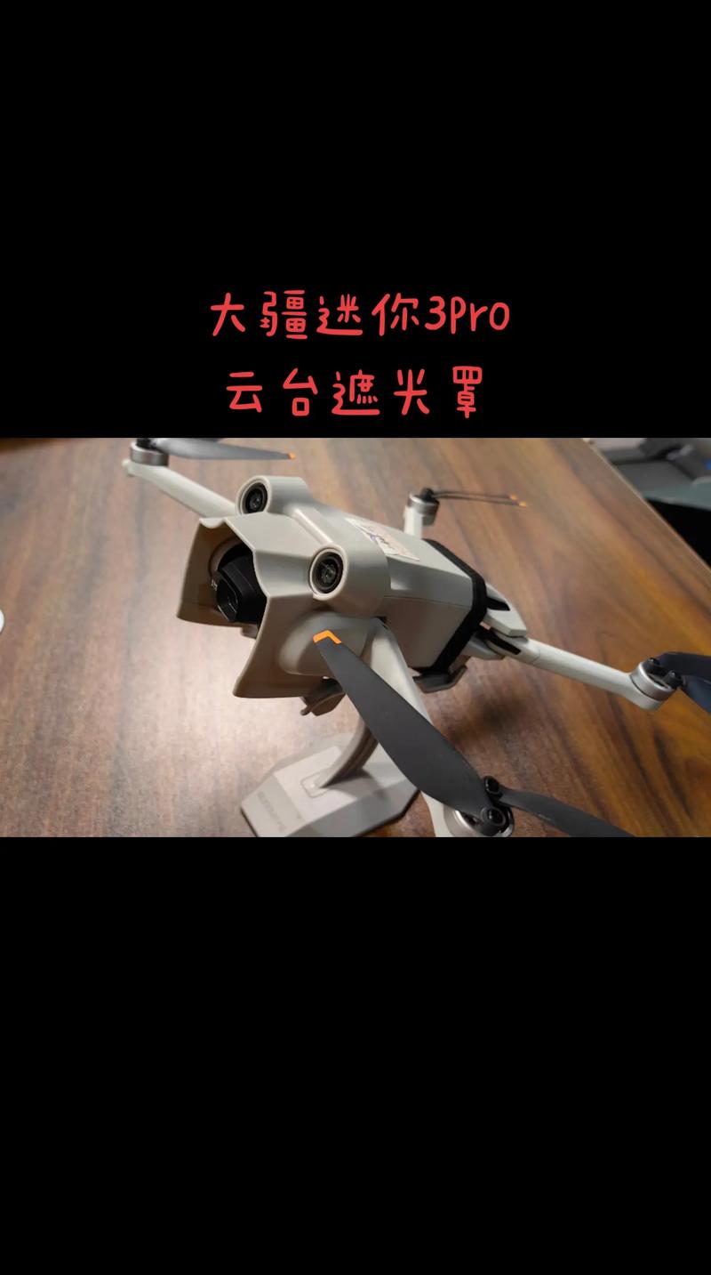 大疆手持云台一代用哪个软件图2