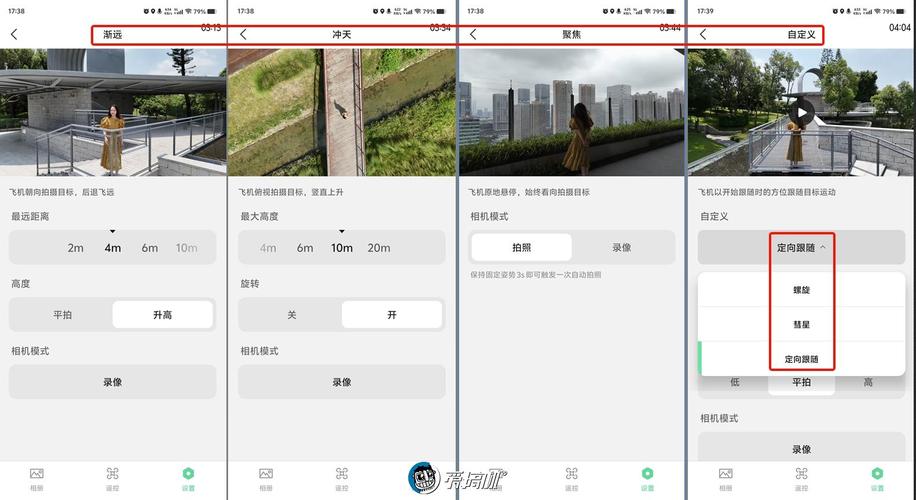 大疆mr1ss5用什么APP