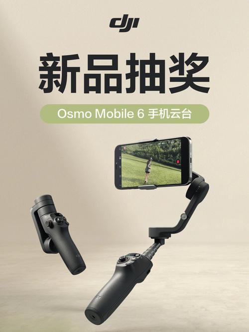 大疆手持云台app安卓下载