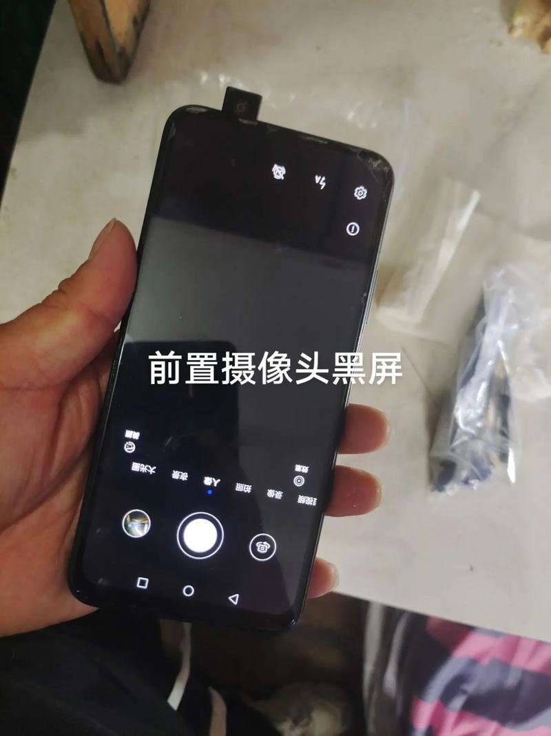 御air摄像头黑屏