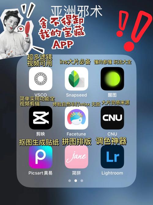 哪个拍照软件最好看拍照修图手机app免费推荐