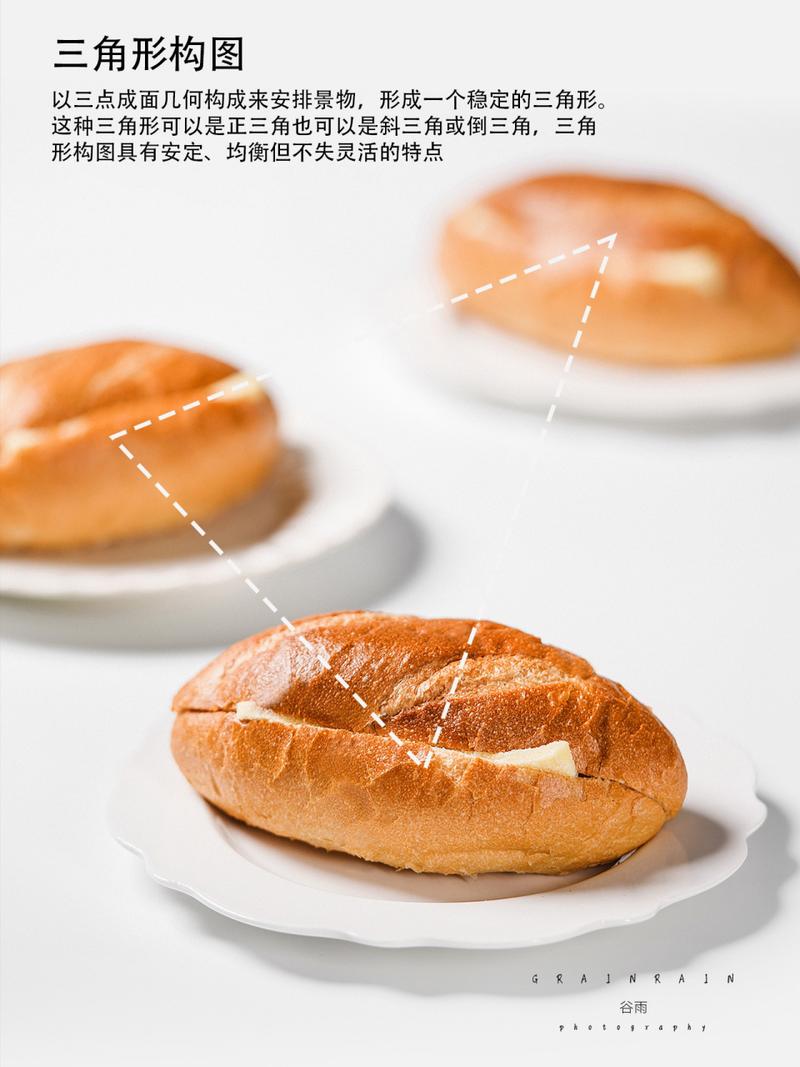 三分法拍照技巧构图图2