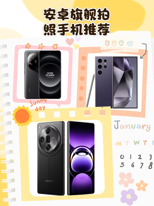 拍照哪款软件好用图2