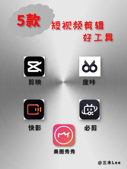 拍视频剪辑视频教程软件图2