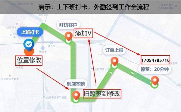 水印相机如何自动更新位置图1