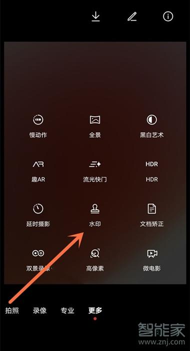 水印相机如何自动更新位置图3