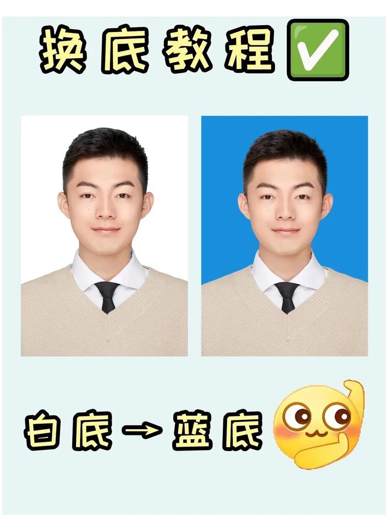 免费红底照片软件有哪些图3