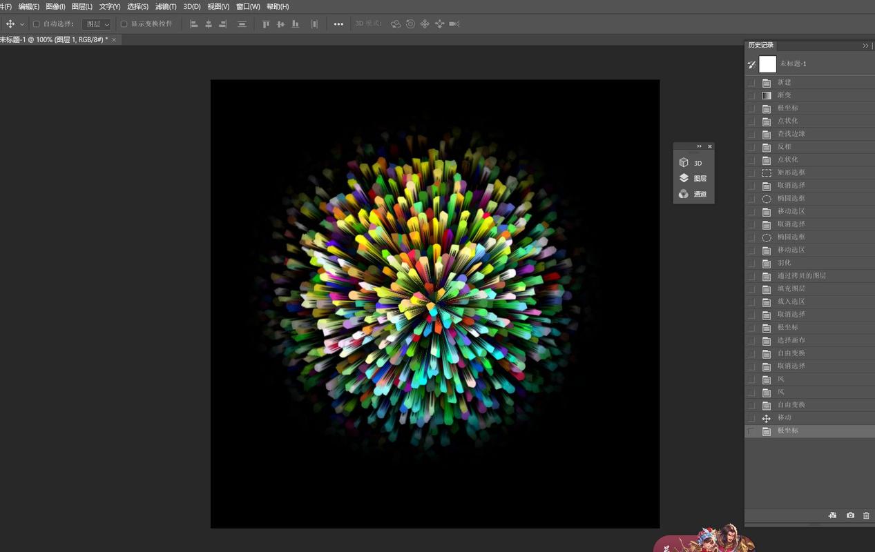 亮光背景图片图1