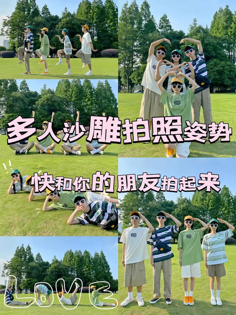 拍照姿势大全个人图3