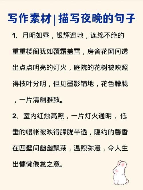 亮光图片素材图1