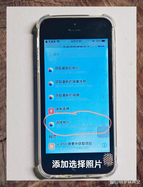 水印相机黑屏拍不了照片怎么了回事图3