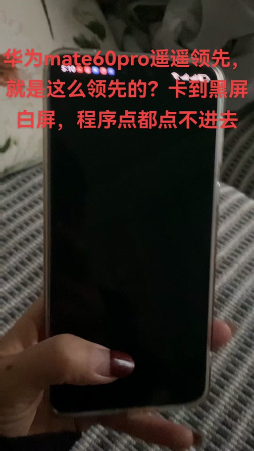 QQ空间水印相机为何黑屏不能使用