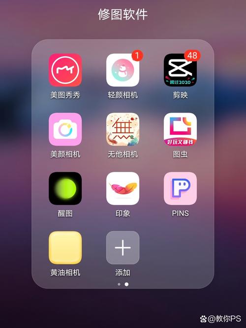 哪个拍照软件最好看拍照修图手机app免费推荐