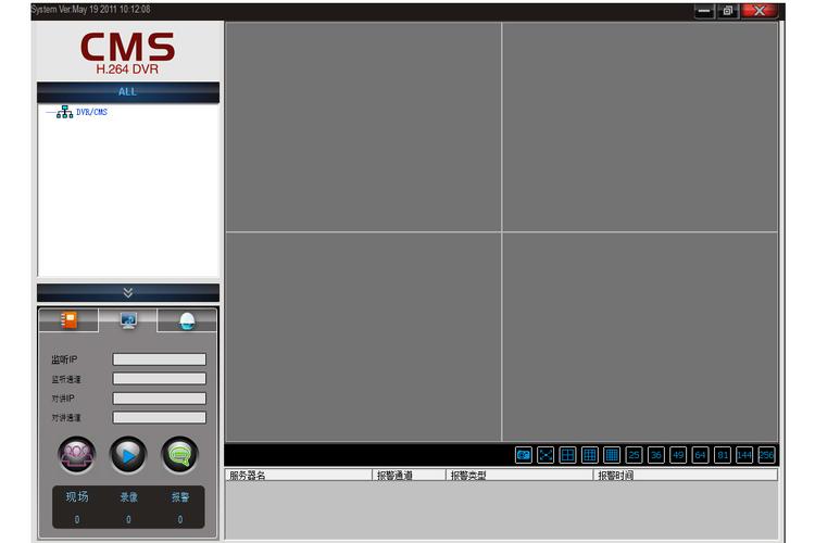 拍照软件电脑版免费使用图2