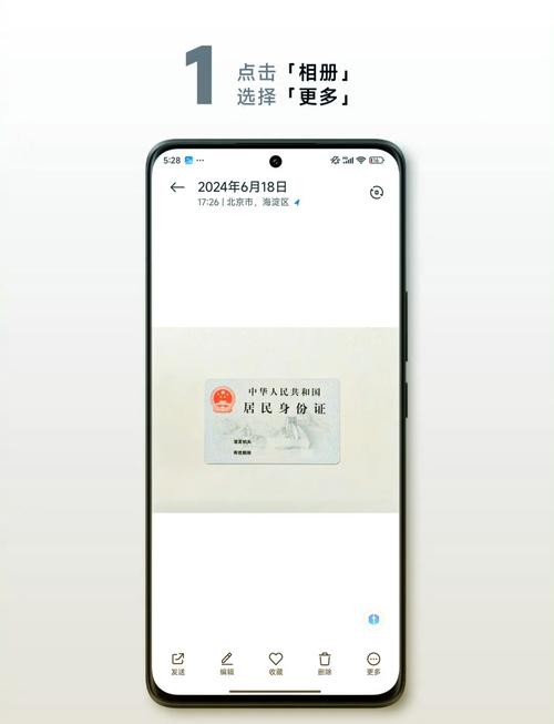 手机拍照带时间地点和日期的软件图2