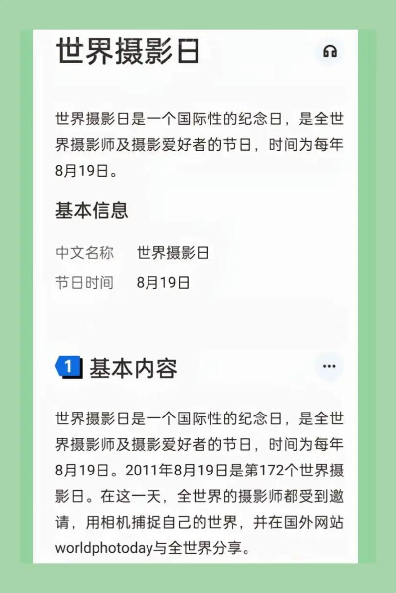 什么相机拍照会显示时间