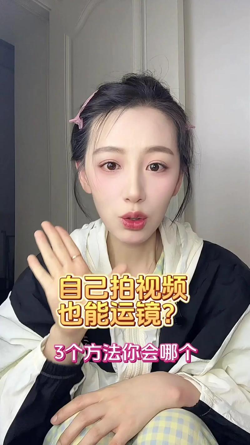 手机摄影技巧视频教学大全图1