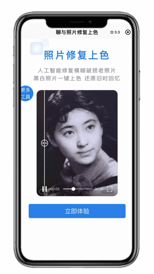 手机模糊照片软件手机软件哪个可以把模糊的照片修复的清晰点