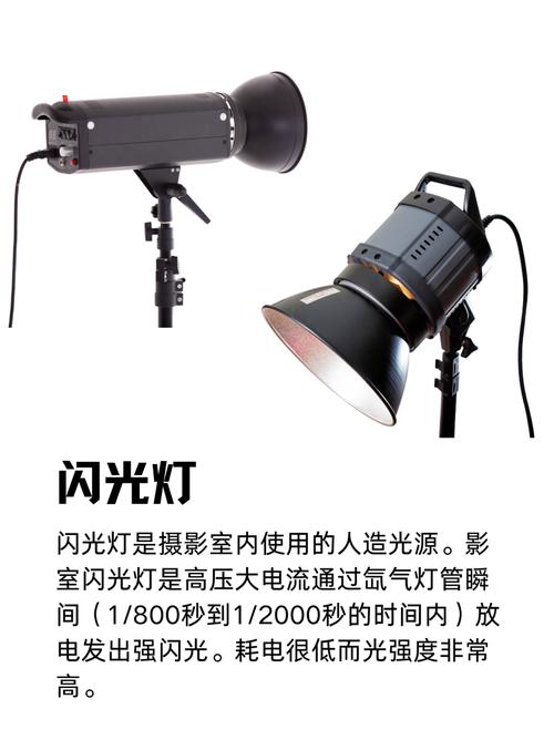 拍照片如何打光效果好图1