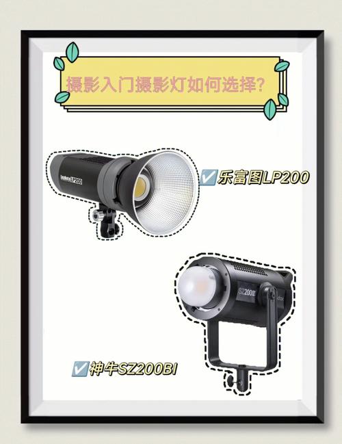 室内拍摄灯光布置图3