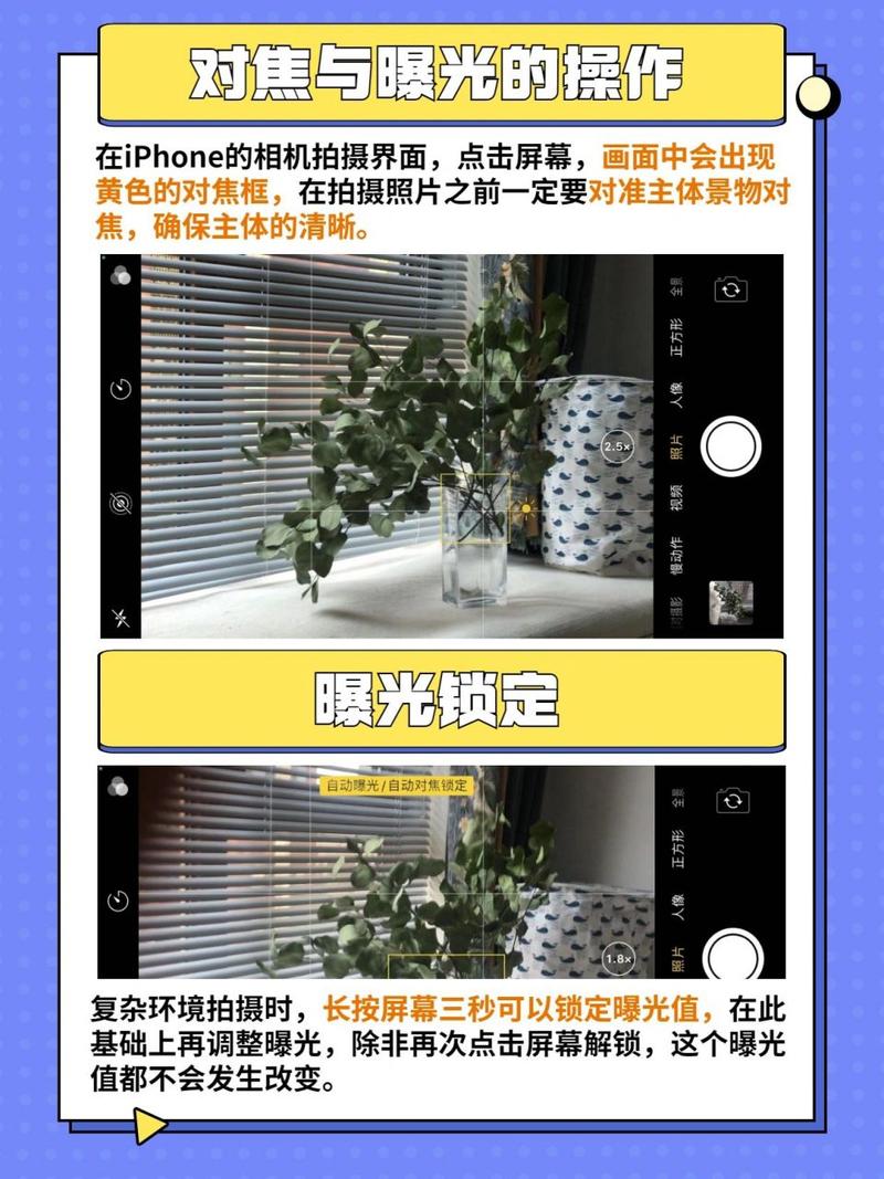 华为手机秒变单反入坑指南|新手学摄影