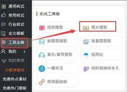 拍照转文字的软件免费有哪些图3