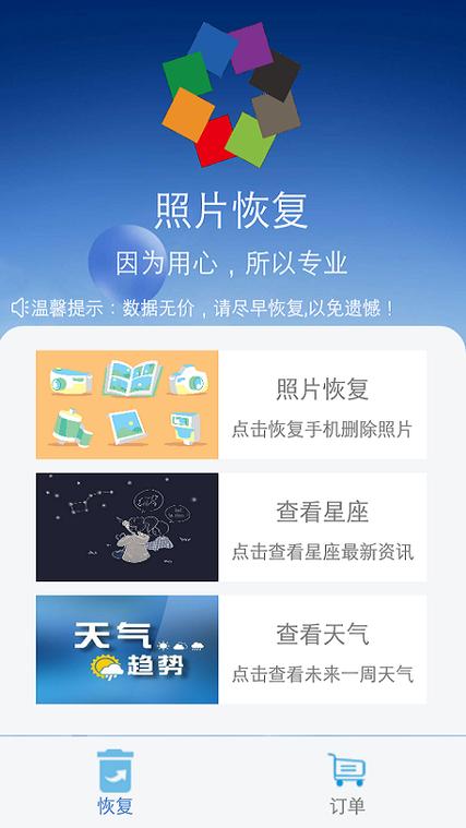 隐私相册照片误删怎么恢复保护个人隐私恢复丢失照片轻松解决问题_百度...