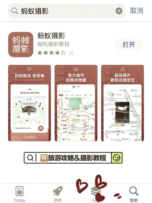 手机拍照软件哪个可以记录时间和地点?