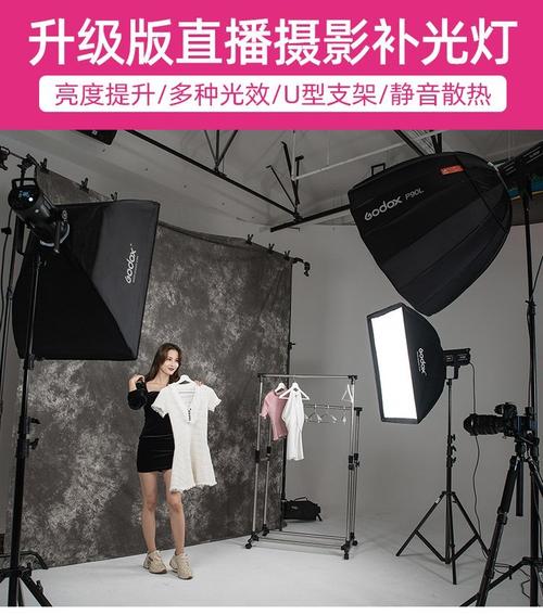 室内服装挂拍怎么打光?