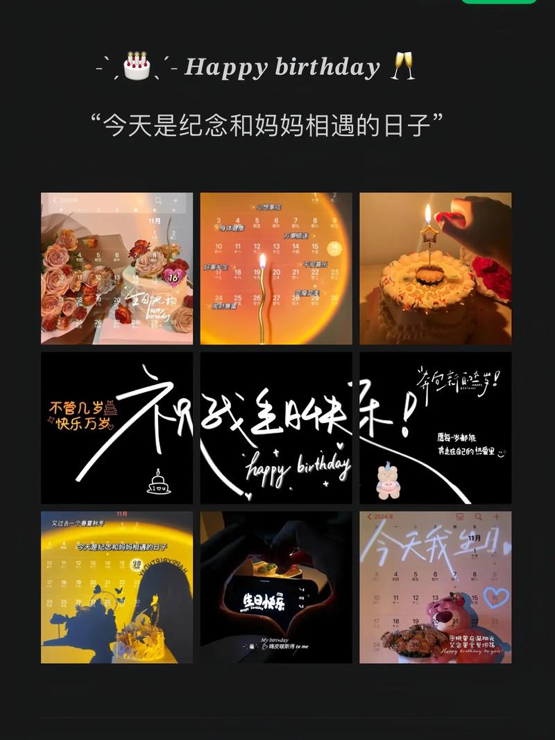 生日限定:过生日头像及背景图+生日文案