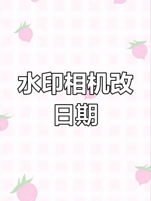 今日水印相机怎么自定义地点今日水印相机怎么自定义地点设置