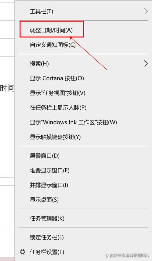 什么软件可以改时间和日期