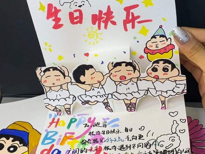 怎样用美图秀秀制作生日贺卡?