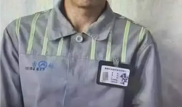 犯人照特写照片的背景叫什么,胸前的牌子叫什么