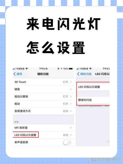 苹果拍照闪光灯不能常亮吗