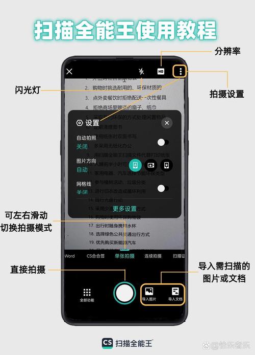 扫描全能王有电脑版本吗