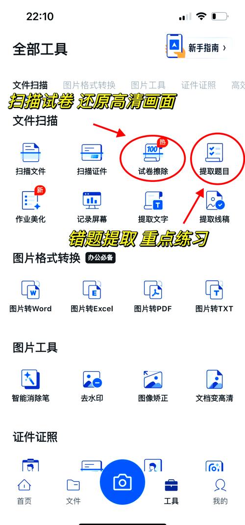 电脑文件扫描软件安装扫描仪电脑需要安装什么软件