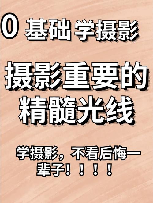 什么时间照相光线最好?