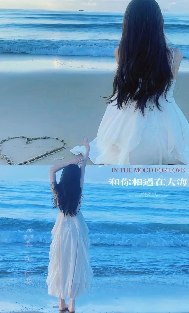 海边拍照,10个拍照姿势技巧,轻松拿捏拍照氛围感