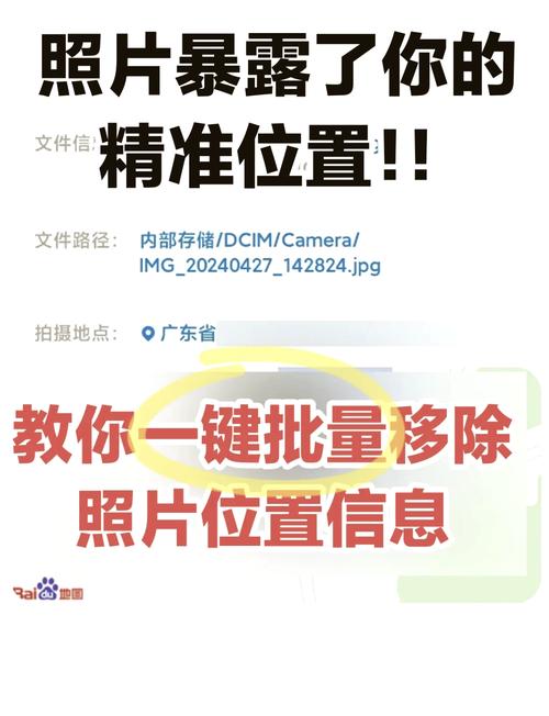 水印相机是什么?怎么更改位置信息?