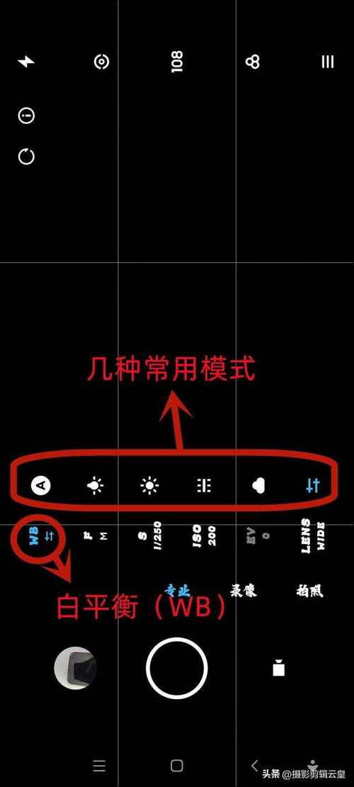 手机相机怎么设置时间