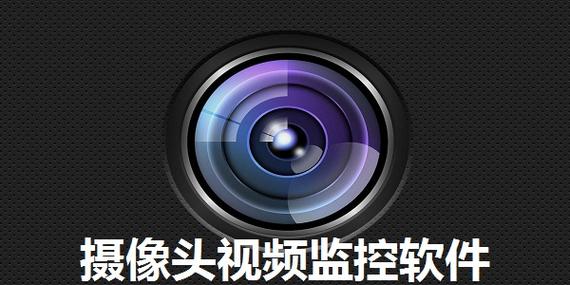 电脑摄像头软件哪个好