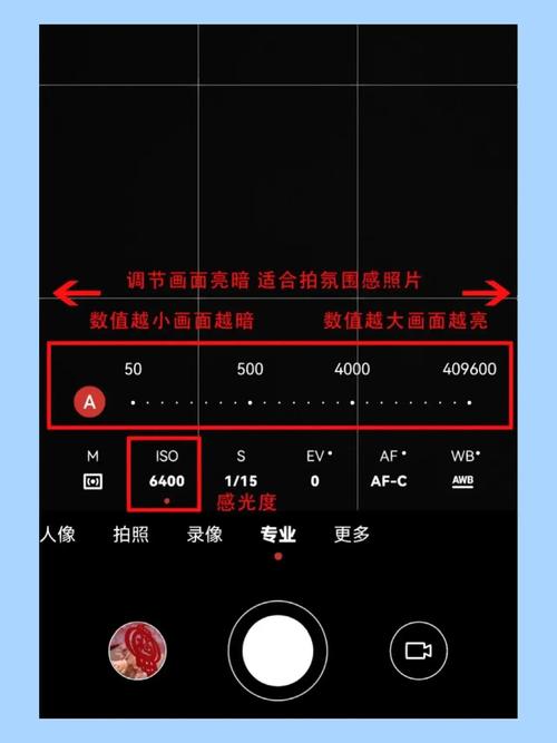 华为手机摄影专业模式怎么用