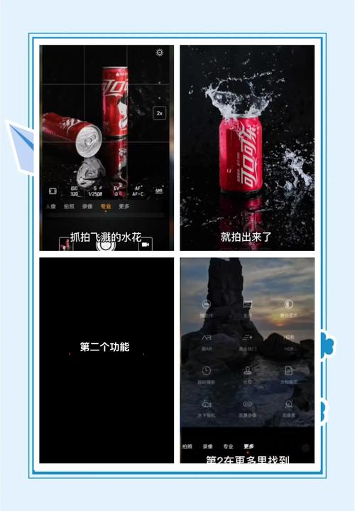 怎么用华为M30手机拍272x354像素的照片