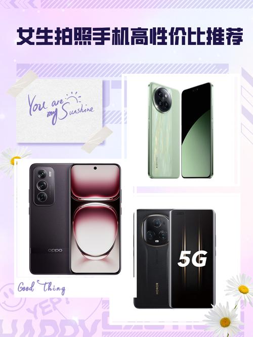 什么手机拍照好性价比高