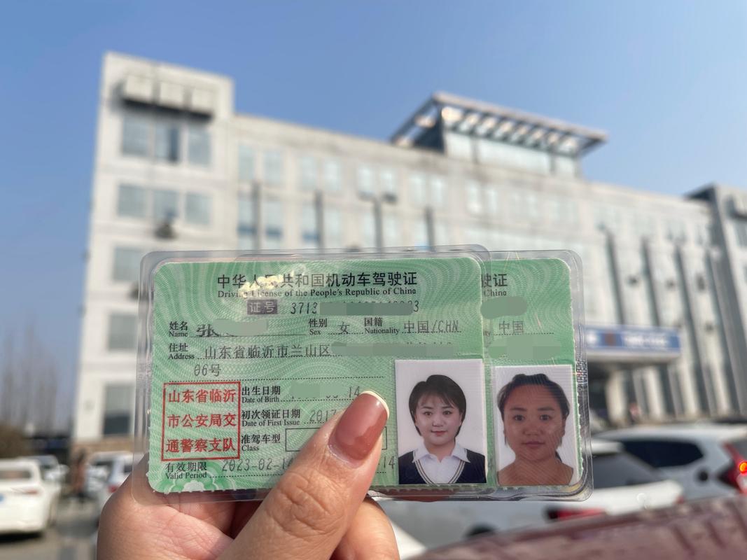 补办驾照可以自带照片吗